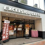 Ekuserushioru Kafe - 