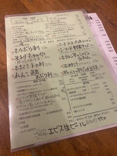 h Yakitori Ebisu - 