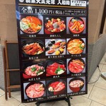 入船鮨本店 - 