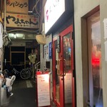 住吉町立ち呑みばる平八郎 - 