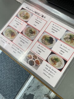 博多長浜ラーメン みよし - 