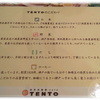 TENTO