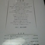 あんぷ～ - 凄い受賞歴。