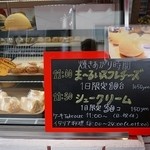 ケーキとイタリア料理 ミーオ - 