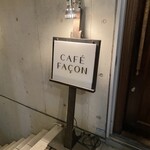 CAFÉ FAÇON - 