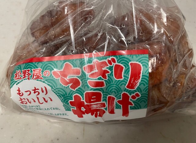 松野屋 本店 - 大津港/その他 | 食べログ