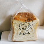 ROPAN bakery cafe - 料理写真:高級生食パン（540円）