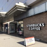 スターバックスコーヒー - 外観２