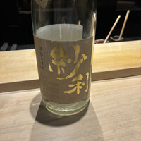 鮨 利﨑 恵比寿 - 
