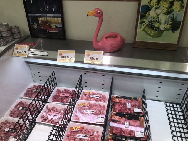 肉工房たか>