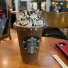 スターバックス・コーヒー - 