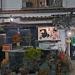 樽座敷　紀子 - 