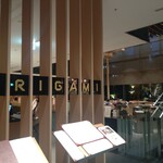 ラウンジ ORIGAMI - 