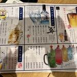 ニューロバタ カタナ食堂 - 