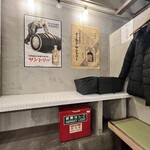 ニューロバタ カタナ食堂 - 