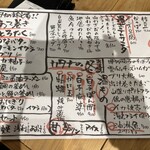 ニューロバタ カタナ食堂 - 