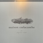 メゾン シーラカンス - 