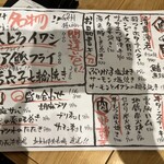 ニューロバタ カタナ食堂 - 