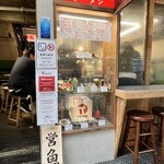 ニューロバタ カタナ食堂 - 