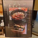 Kyoubashi Basara - 婆娑羅さんを代表する料理、「トマトすき焼き」と「文箱八寸」。