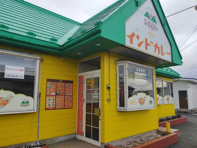 ラグパティ 天童店 - 天童南（カレー）の写真