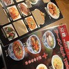 京穂 蘭州ラーメン