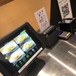 シェイクシャック - 