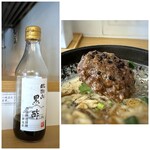 濃厚担担麺 博多 昊 - ◆肉味噌がたっぷり盛られていて、いいお味 穴あきレンゲも添えられているので、すくって頂けます。♪ コレがないと「肉味噌」が底に溜まり、勿体ないのよね。 ◆麺は「卵白」を練り込んだ品。少し柔らかめに感じました。