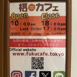 Fuku Kafe - 