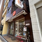 Fuku Kafe - 