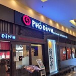 Phổ Đình (Uraetei BBQ／浦江亭) - 