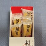 鈴廣かまぼこ - 金目鯛のあげたい（899円）