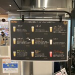 ビールスタンド重富 - 