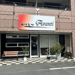 カツレツ Avanti - 