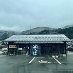 蕎麦の里 伊吹 - 