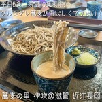 蕎麦の里 伊吹 - 