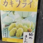 ウエストロード - 