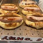 溶岩窯パン工房　ブロートバウム - 