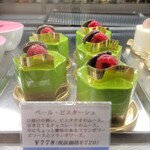 フレンチ パウンド ハウス 大和郷本店 - 