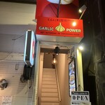 GARLIC POWER - 