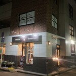 中華料理 旬彩 - 