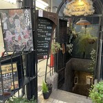 COFFEE HALL くぐつ草 - 