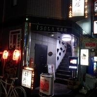 大井町銭場精肉店 - 