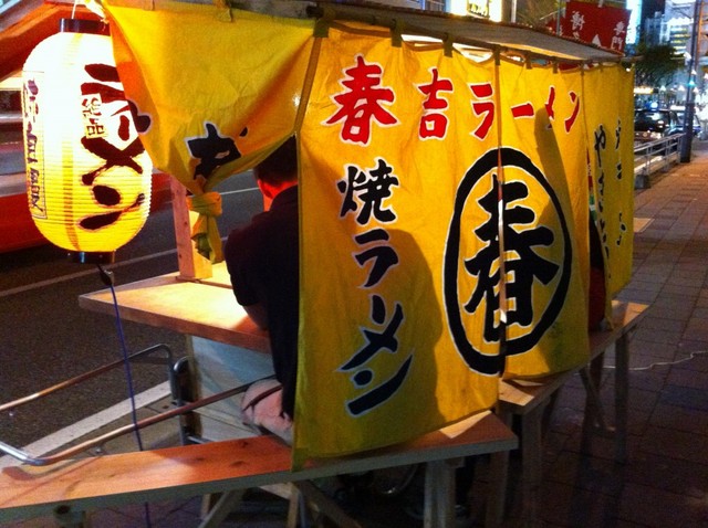 春吉ラーメン 天神南 ラーメン 食べログ