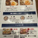 焼きそば スタンドバイミー - 