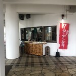 琉球茶屋なーび屋 - 琉球茶屋「なーび屋」