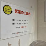 Tonkatsu Aoki No Curry Ya Ippe Koppe - 