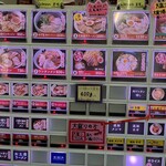 花鳥風月 - 券売機