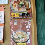 花鳥風月 - ポスター