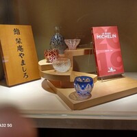 名古屋 栄 栞庵 鮨 やましろ - 